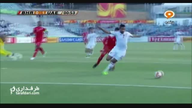 خلاصه بازی امارات 2-1 بحرین