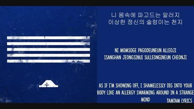 Bang Bang Bang - Big Bang Lyrics - Han,Rom,Eng