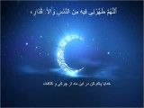 دعای روز سیزدهم ماه مبارك رمضان
