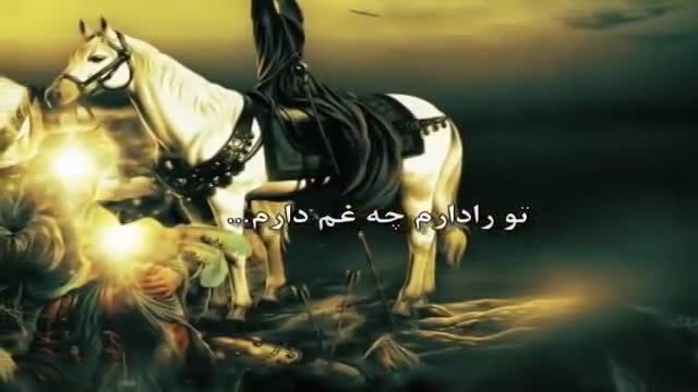علمدار - علی فانی
