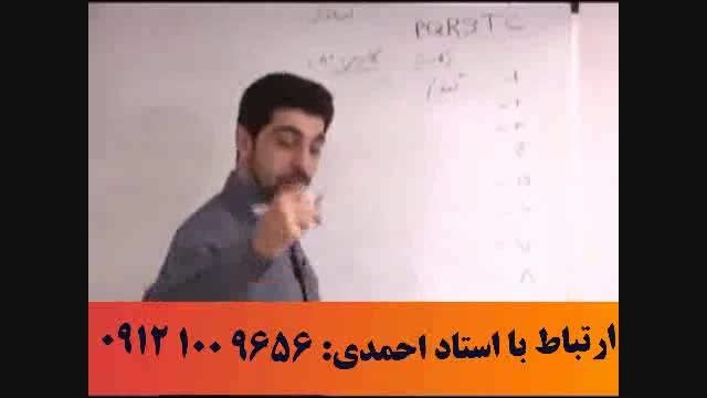 مطالعه اصولی با آلفای ذهنی استاد احمدی - آلفا 37