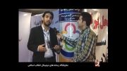 به روز 153  رسانه های دیجیتال انقلاب اسلامی بخش دوم