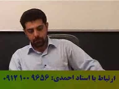 موفقیت با تکنیک های استاد حسین احمدی در آلفای ذهنی 12