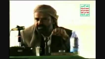 سخنرانی شهید حسین الحوثی(الارهاب والسلام)2