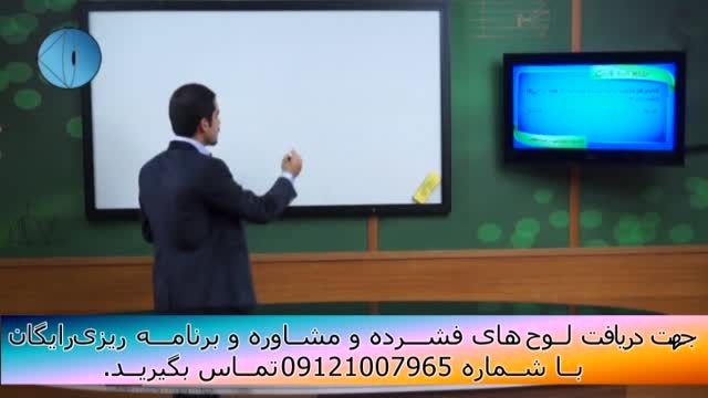 حل تکنیکی تست های فیزیک کنکور با مهندس امیر مسعودی-124