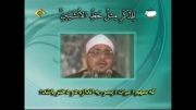 النساء 10-11 - إیران - الشیخ الشحات محمد أنور
