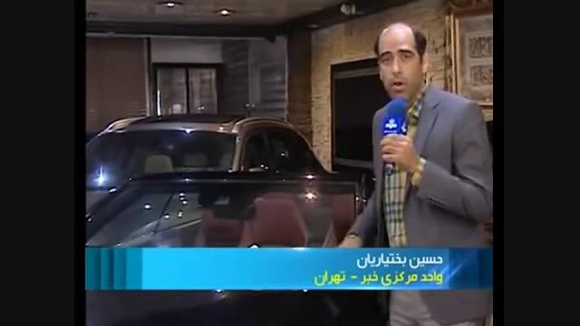 خودرو های لوکس در ایران با قیمت های بسیار بالا