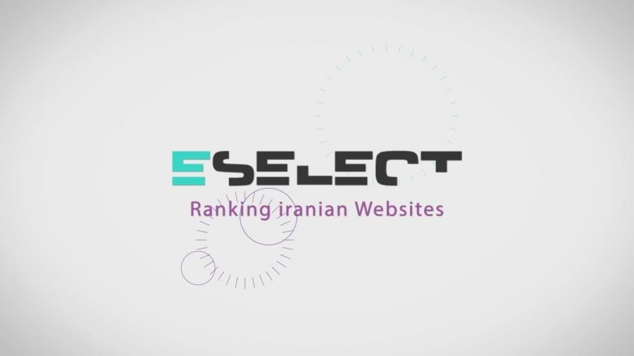 معرفی  سایت ای سلکت به مدیران سایت های ایرانی