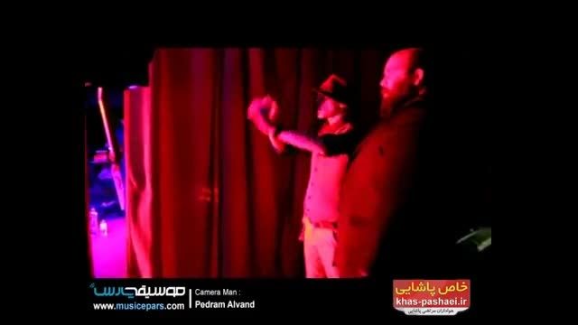 کنسرت مرتضی پاشایی قبل از فوتش!:(
