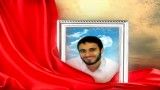 شهید مسلم احمدی پناه