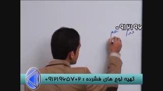 تکنیک دنباله و سری با مهندس مسعودی