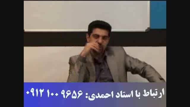 آموزش تند خوانی با روش های استاد احمدی 8