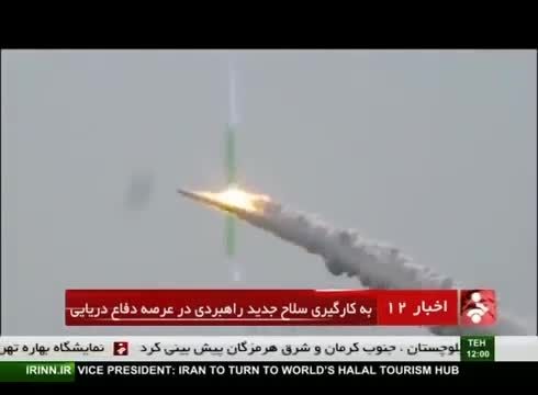 موشك شلیك شونده از زیردریایی ساخت ایران