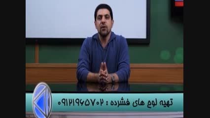 اولین تولید کننده مستند آموزشی در ایران از تجربیاتش...