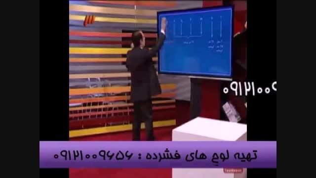 زیست ترکیبی تفهیمی با دکتر دادگستری مدرس سیما-قسمت 2