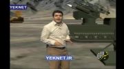 yeknet.ir - انیمیشن انهدام پهپاد اسرائیل توسط سپاه
