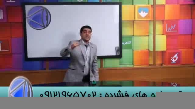 نکات کلیدی کنکوربا استاد احمدی بنیانگذار مستند آموزشی-2