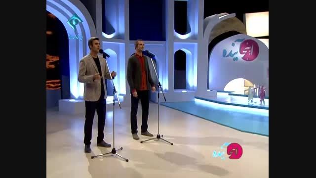 اولین اجرای زنده دنگ شو در برنامه سال تحویل علی ضیا