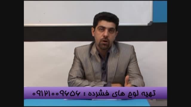 آلفای ذهنی وکنکور با استاد احمدی بنیانگذار آلفا-47