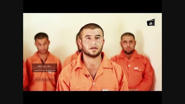 اعدام جدید داعش