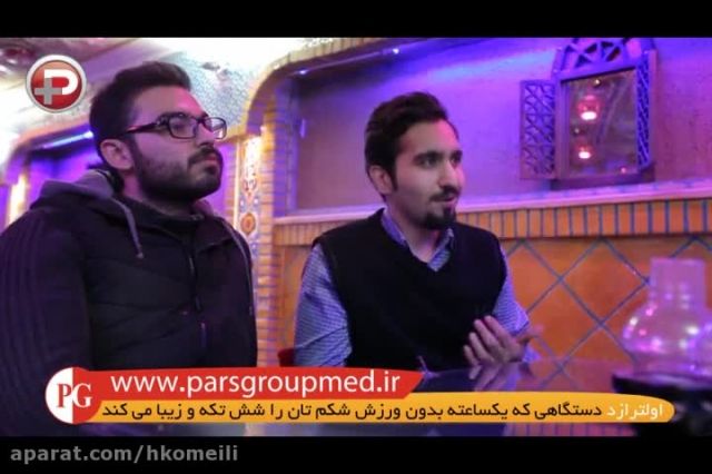 مصاحبه حامد کمیلی با تی وی پلاس(قسمت دوم)