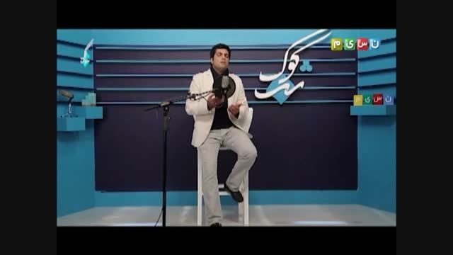 برنامه شب کوک شبکه نسیم-28