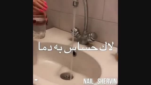 لاک حساس به دما