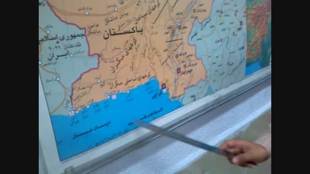 تدریس جغرافی پنجم توسّط  دانش آموز: هادی میرزایی