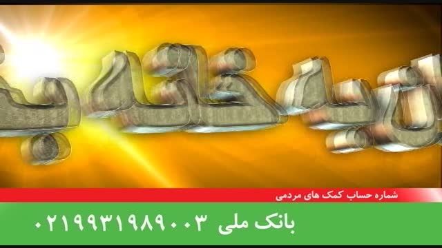 جشن بزرگ آبشار عاطفه های مازندران-1000 نوعروس