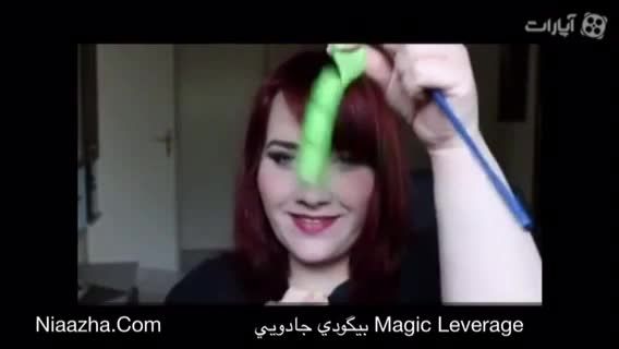 آموزش استفاده از بیگودی جادویی Magic leverage