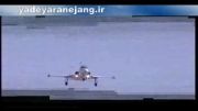رزمایش نیروی هوایی ارتش جمهوری اسلامی ایران