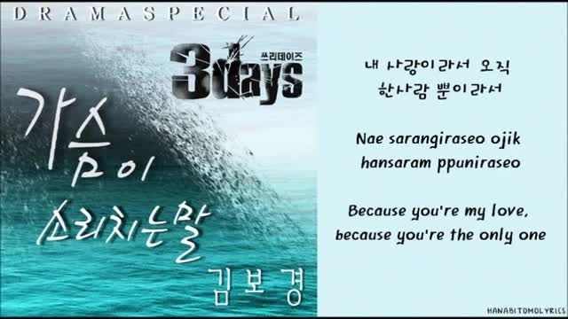 OST1 سریال سه روز