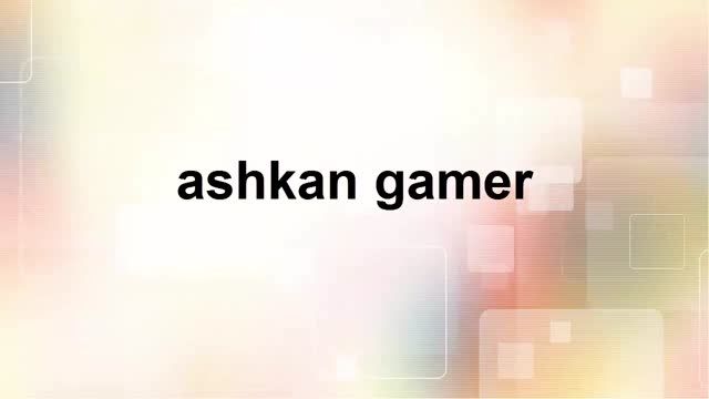 دوستان گیمر خواهشا کمک کنید(ashkan gamer)