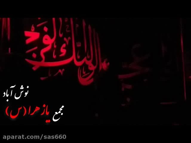 واحد حضرت عباس(ع)کربلایی سید علی ساداتی