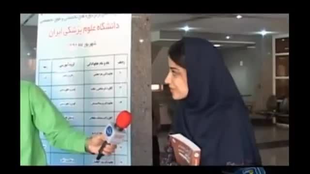 دختر 13 ساله ایرانی (نابغه پزشکی)