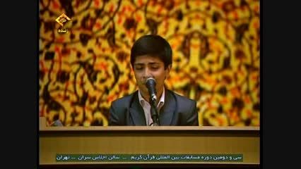تلاوت قاری نوجوان ایران در دومین روز مسابقات