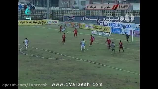 ملوان 1-0 فولاد