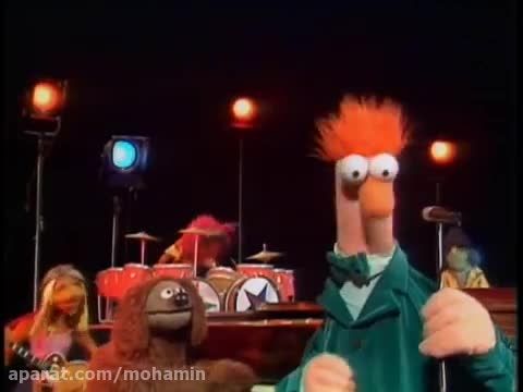 بیکر میپ میپ &quot;احساسات&quot;- the muppets show
