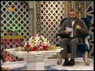 مسعود دریس-آثار دنیوی و اخروی حسن خلق-شبکه آبادان