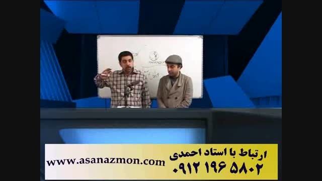 روش خواندن قرابت معنایی استاد حسین احمدی