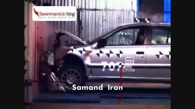 خودروی ملی ایران درمقابل خودروی ملی چین (تست تصادف)