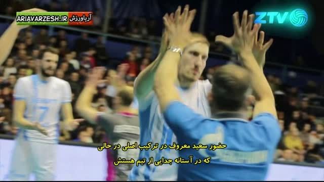 فینال اول والیبال بلگوری - زنیت کازان با زیرنویس فارسی