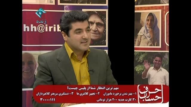 دكتر علی شاه حسینی - حرف حساب - كاسبی - فروش
