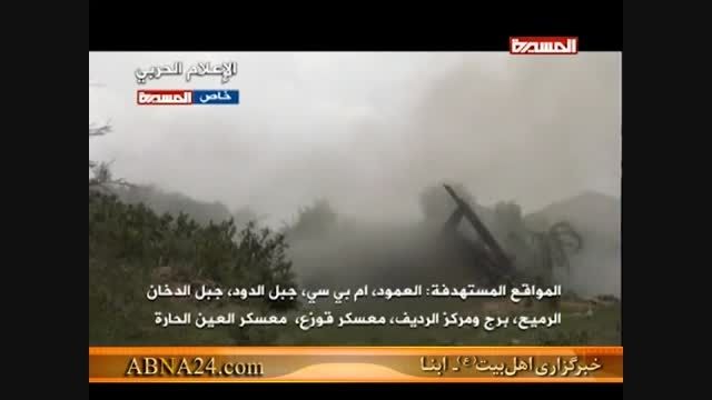 رونمایی از سلاح موشکی نیروهای مردمی یمن