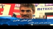 مصاحبه آقای همایون کلانتری - نمایشگاه طلا و جواهر اصفهان ۱۳۹۲