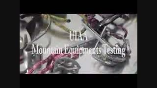 UIAA Mountaneering Equipment Test