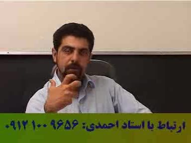 موفقیت با تکنیک های استاد حسین احمدی در آلفای ذهنی 4