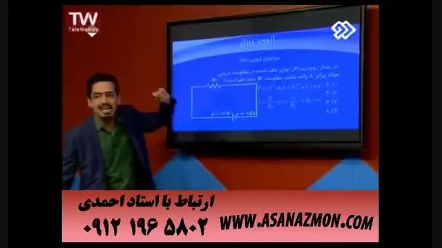 روش های تکنیکی درس فیزیک تدریس شده در شبکه۲ کنکور ۱۰