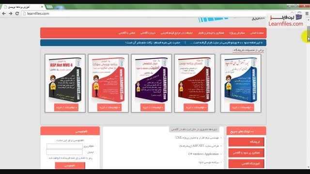 پکیج تصویری آموزش ASP.Net پیشرفته دو به زبان فارسی و پر