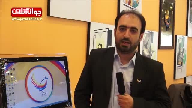 گزارش دومین نمایشگاه رسانه های دیجیتال انقلاب اسلامی(1)